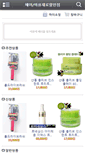 Mobile Screenshot of hairtoo.com
