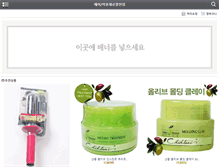 Tablet Screenshot of hairtoo.com